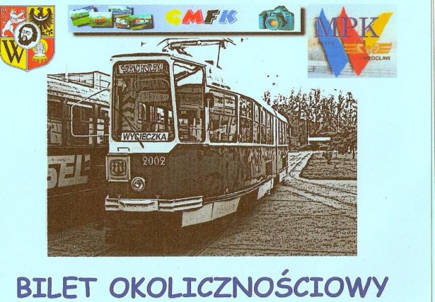 Bilet okolicznosciowy #GMFK